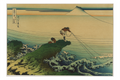 Main image Hokusai / Kajikazawa in Kai Province — Exhibition Print - 24 x 16