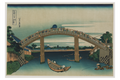 Main image Hokusai / Under the Mannen Bridge at Fukagawa — Exhibition Print - 36 x 24