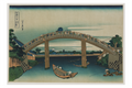 Main image Hokusai / Under the Mannen Bridge at Fukagawa — Exhibition Print - 24 x 16