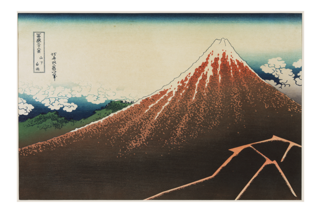 Main image Hokusai / Storm below Mount Fuji — Exhibition Print - 24 x 16