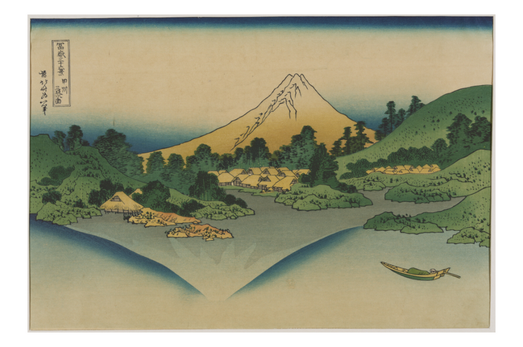 Main image Hokusai / Reflection in Lake at Misaka in Kai Province — Exhibition Print - 24 x 16