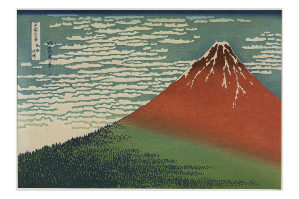 Main image Hokusai / South Wind, Clear Sky — Exhibition Print - 24 x 16