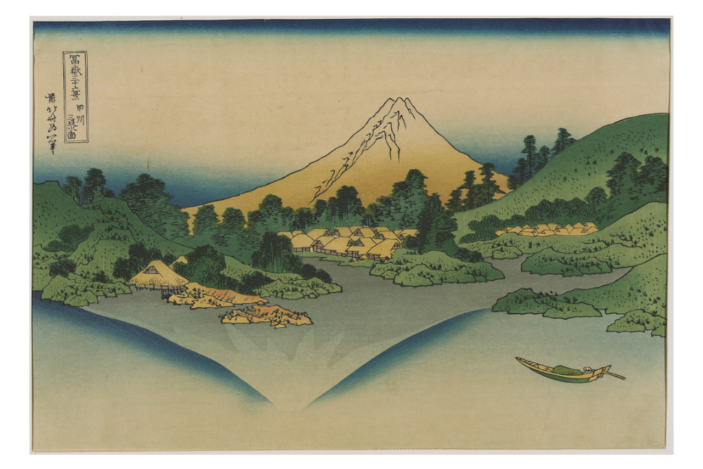 Main image Hokusai / Reflection in Lake at Misaka in Kai Province — Exhibition Print - 36 x 24