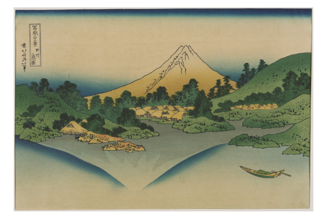 Main image Hokusai / Reflection in Lake at Misaka in Kai Province — Exhibition Print - 36 x 24