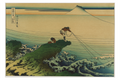 Main image Hokusai / Kajikazawa in Kai Province — Exhibition Print - 36 x 24
